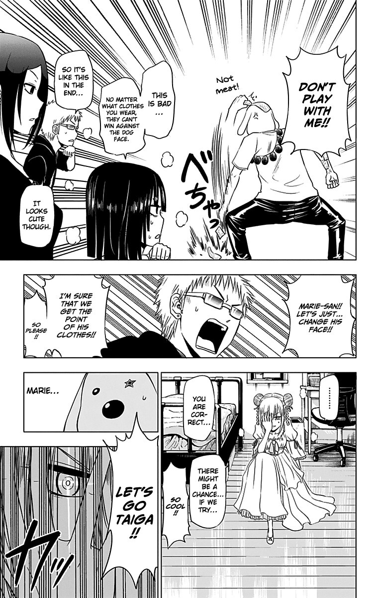 Read Hungry Marie Manga Online
