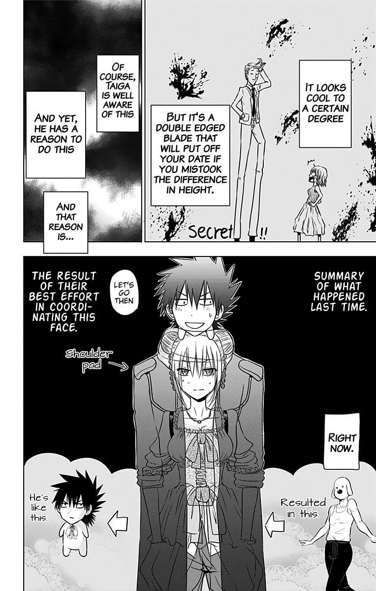 Read Hungry Marie Manga Online
