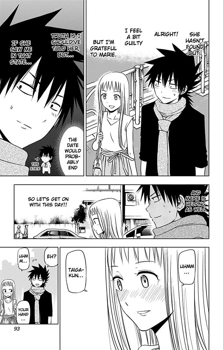 Read Hungry Marie Manga Online