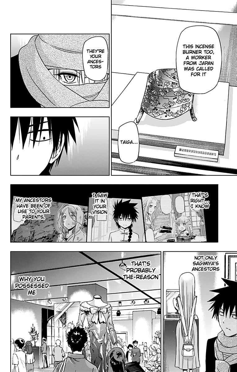 Read Hungry Marie Manga Online