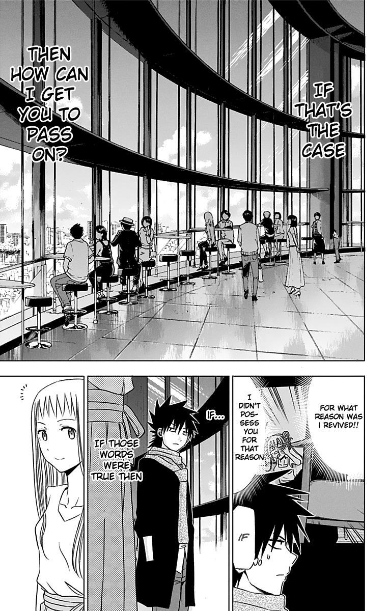 Read Hungry Marie Manga Online