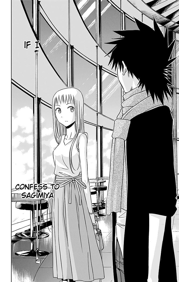 Read Hungry Marie Manga Online