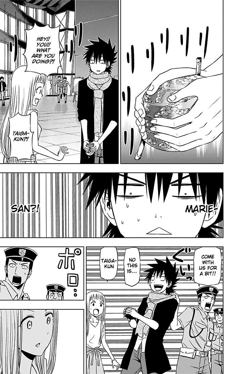 Read Hungry Marie Manga Online