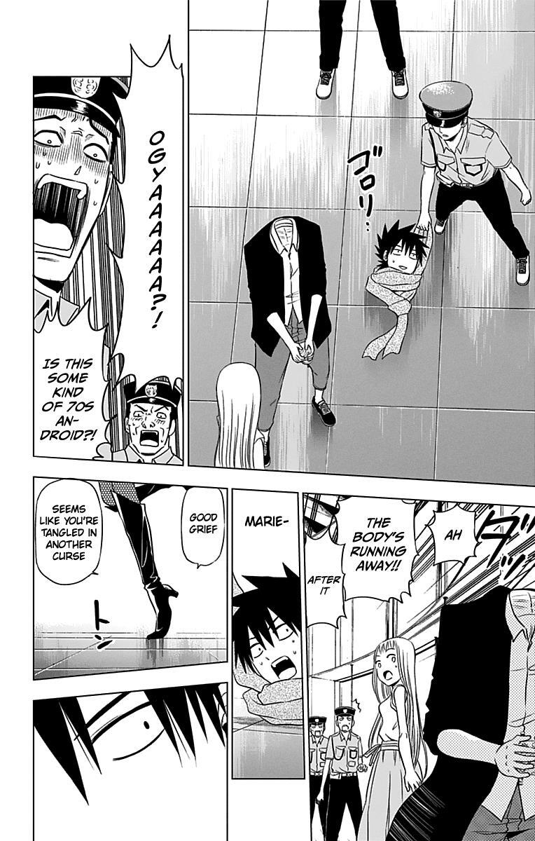 Read Hungry Marie Manga Online