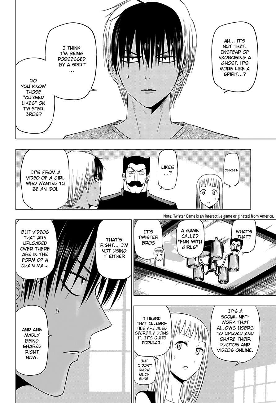 Read Hungry Marie Manga Online