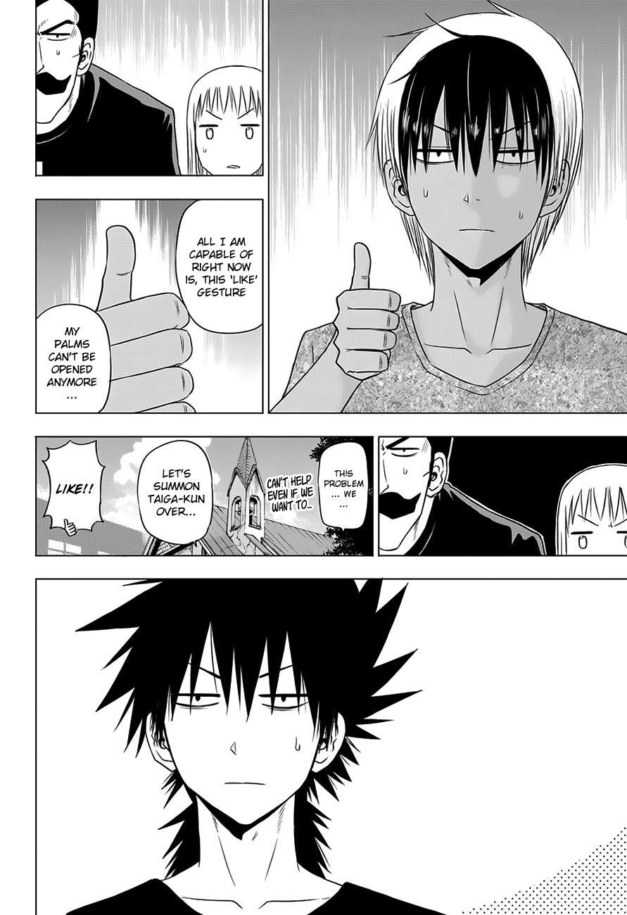 Read Hungry Marie Manga Online