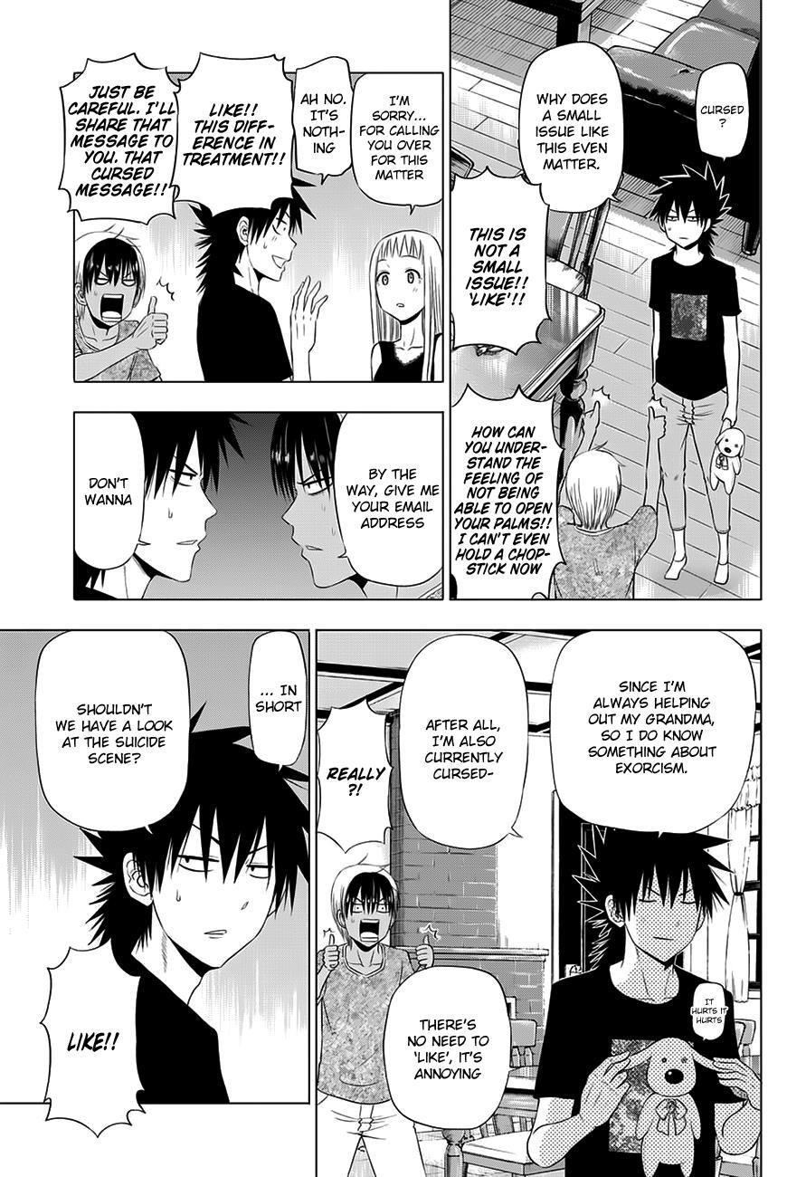 Read Hungry Marie Manga Online