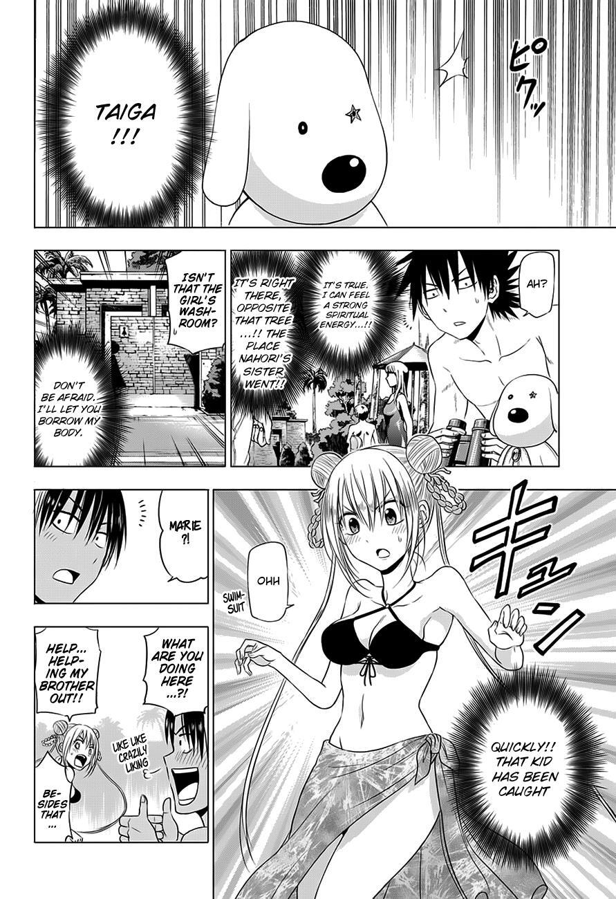 Read Hungry Marie Manga Online