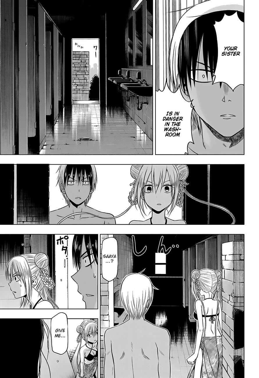 Read Hungry Marie Manga Online