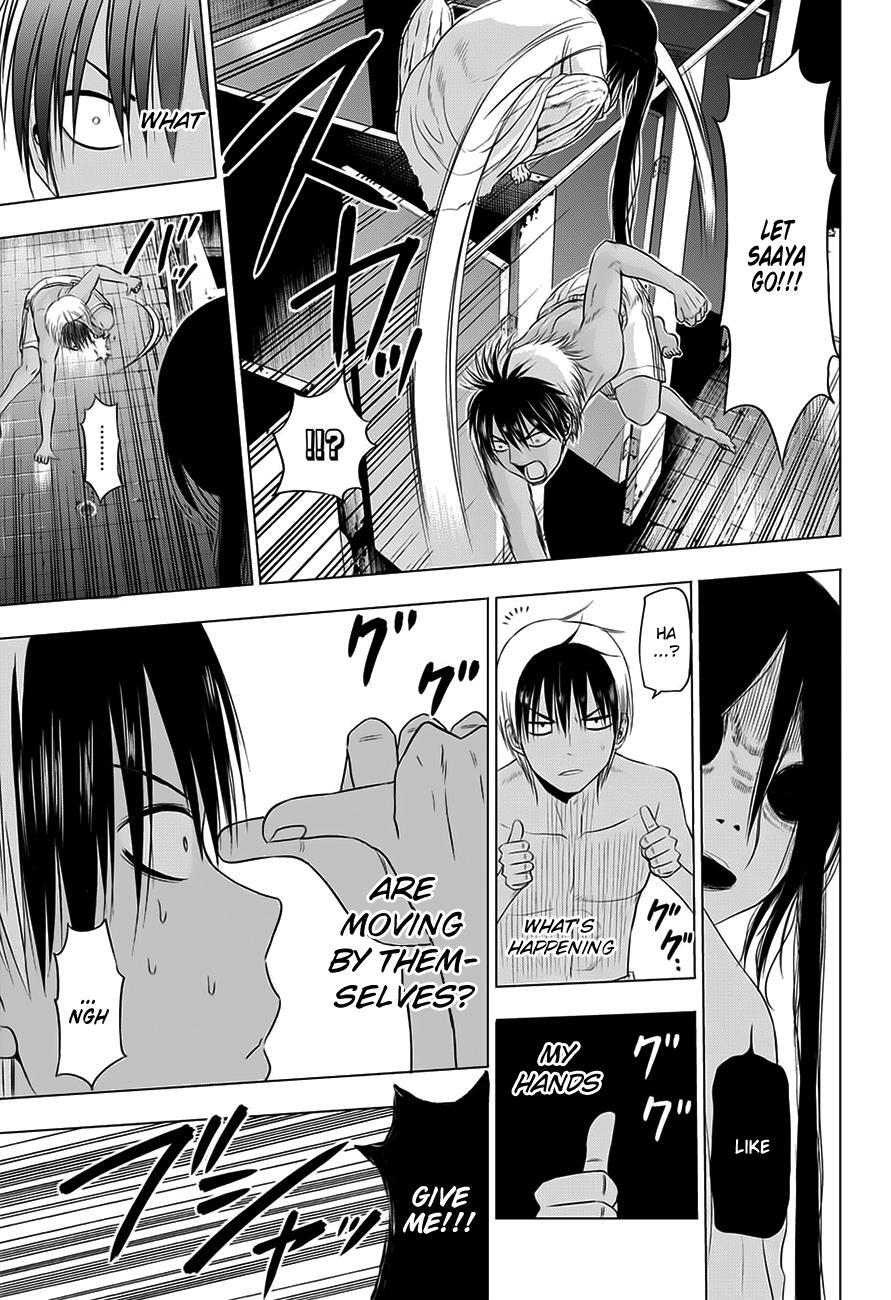 Read Hungry Marie Manga Online