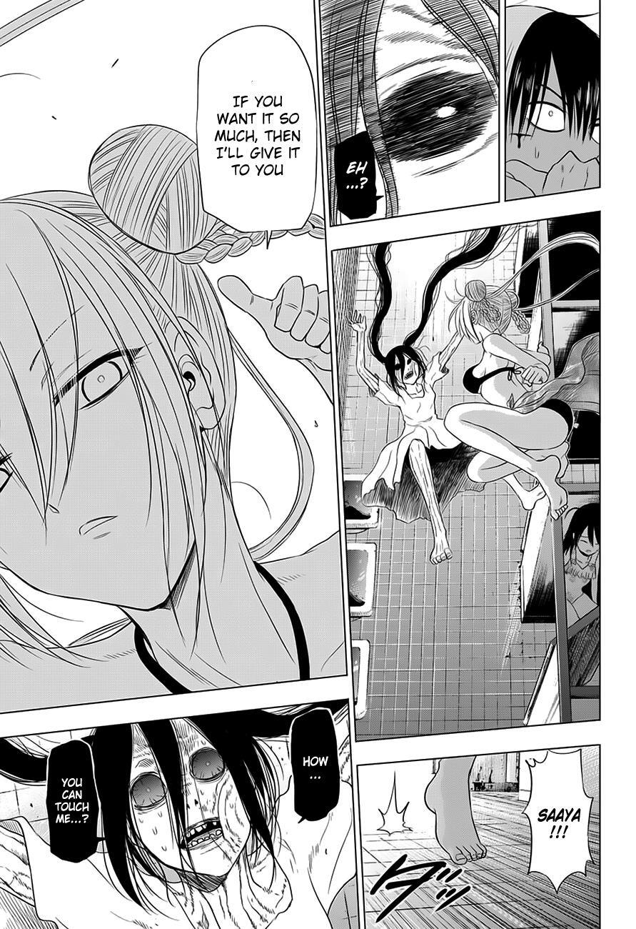 Read Hungry Marie Manga Online