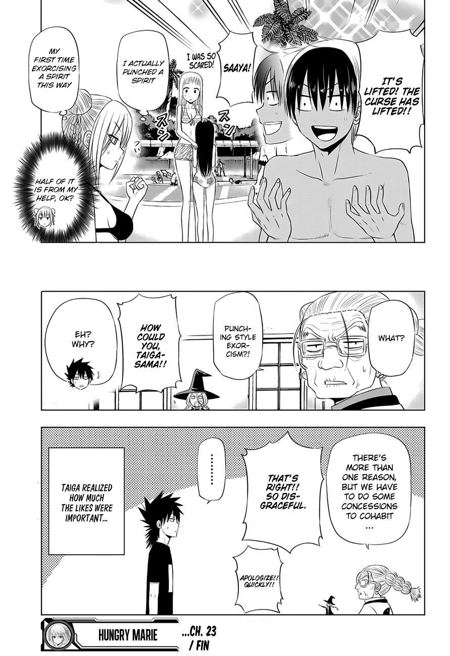 Read Hungry Marie Manga Online