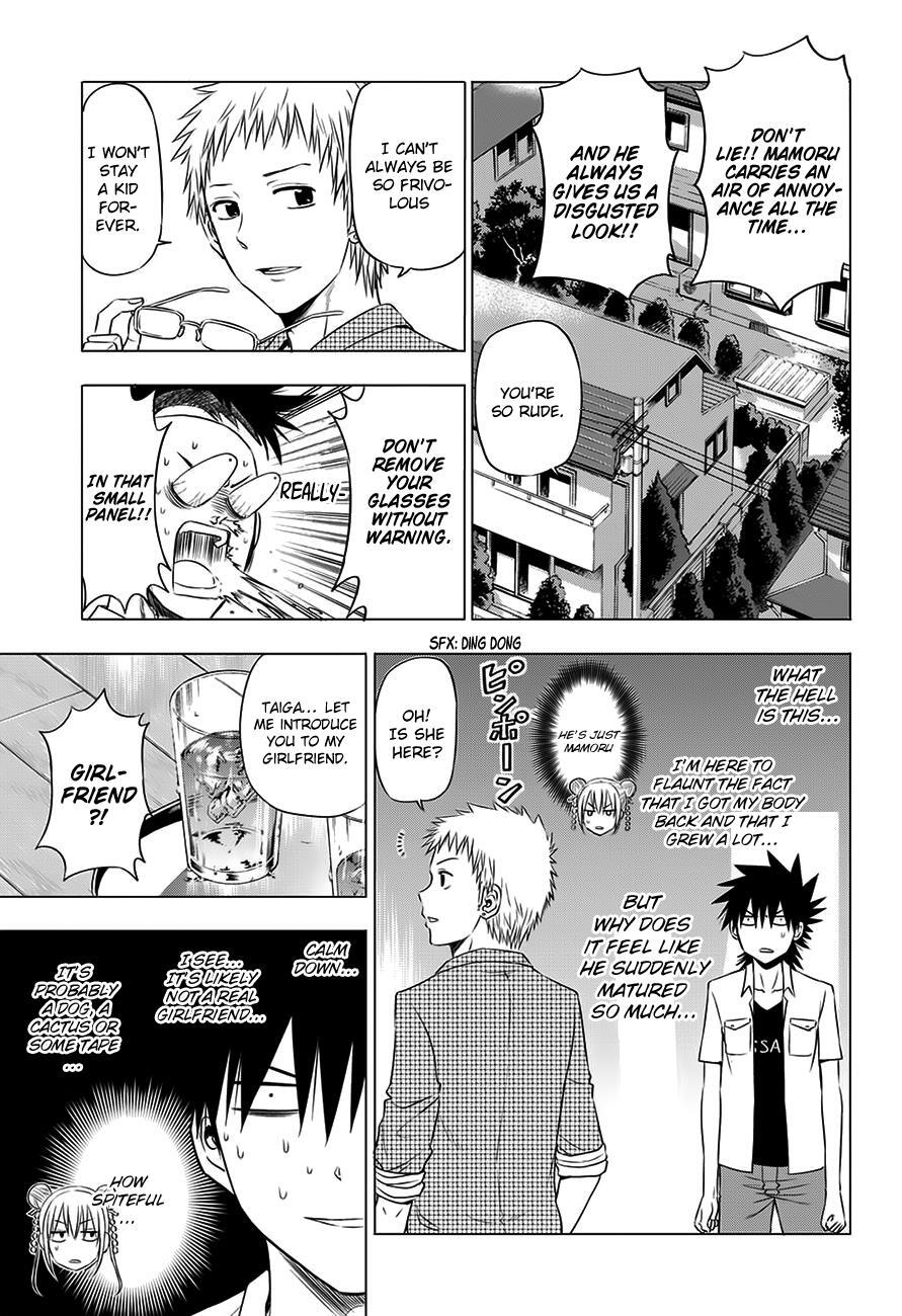 Read Hungry Marie Manga Online