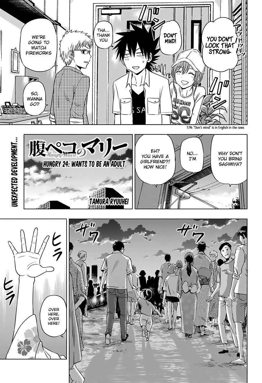 Read Hungry Marie Manga Online