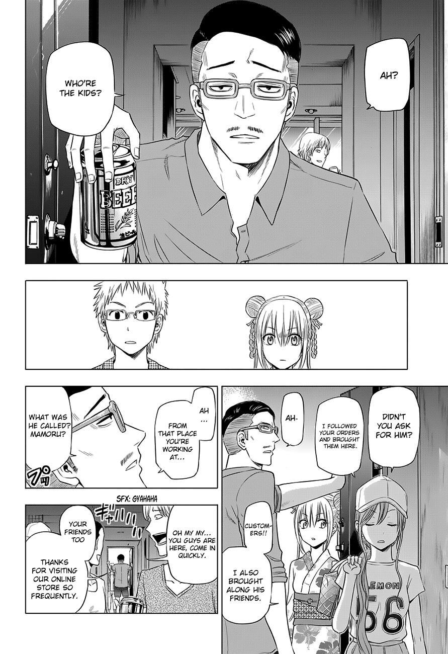 Read Hungry Marie Manga Online