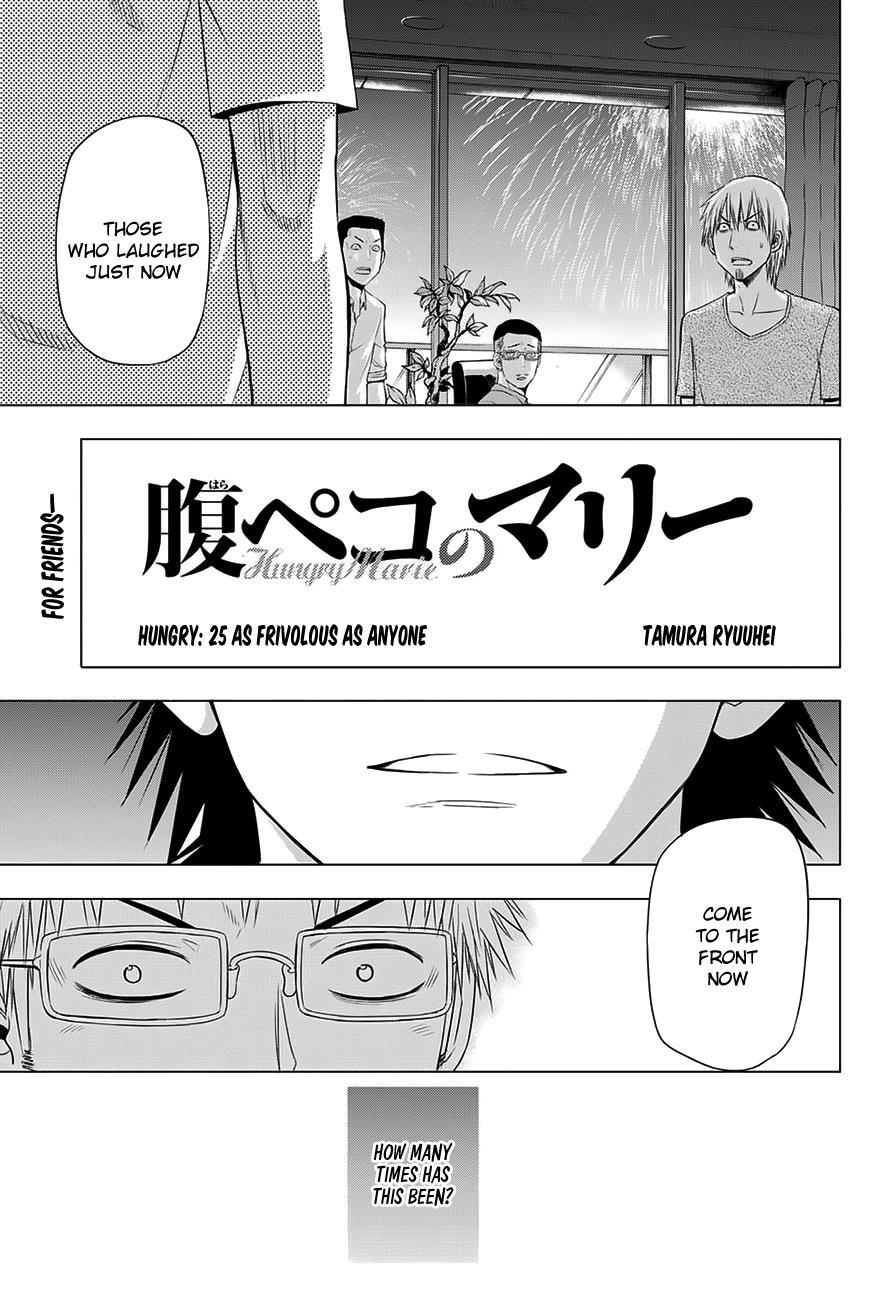 Read Hungry Marie Manga Online