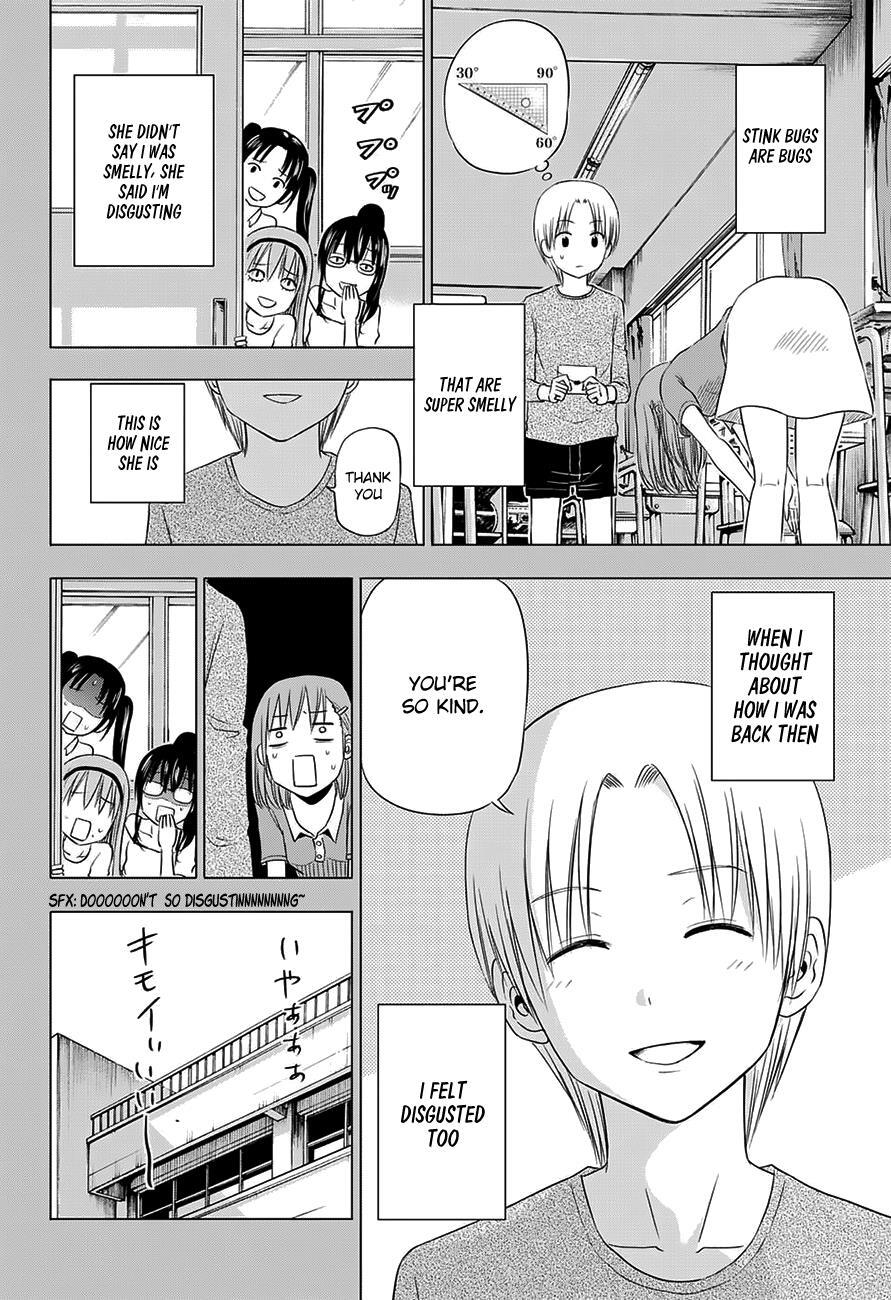 Read Hungry Marie Manga Online