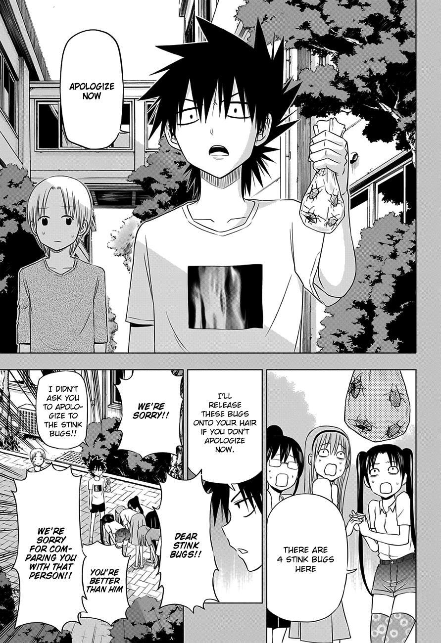 Read Hungry Marie Manga Online