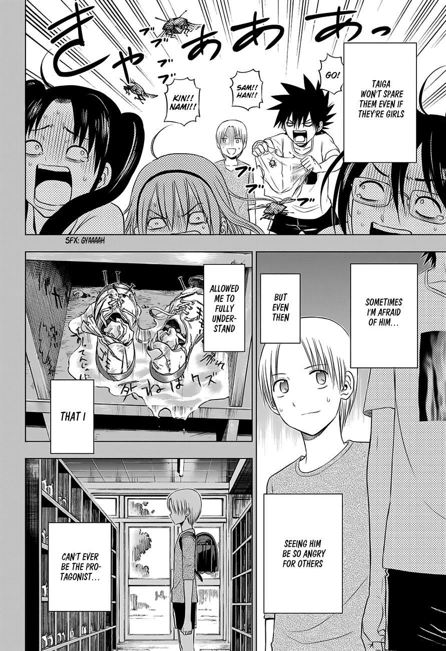Read Hungry Marie Manga Online