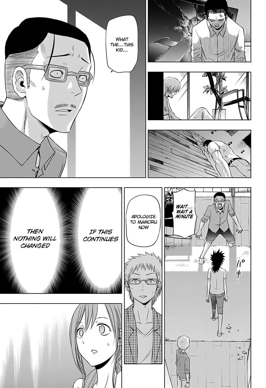 Read Hungry Marie Manga Online