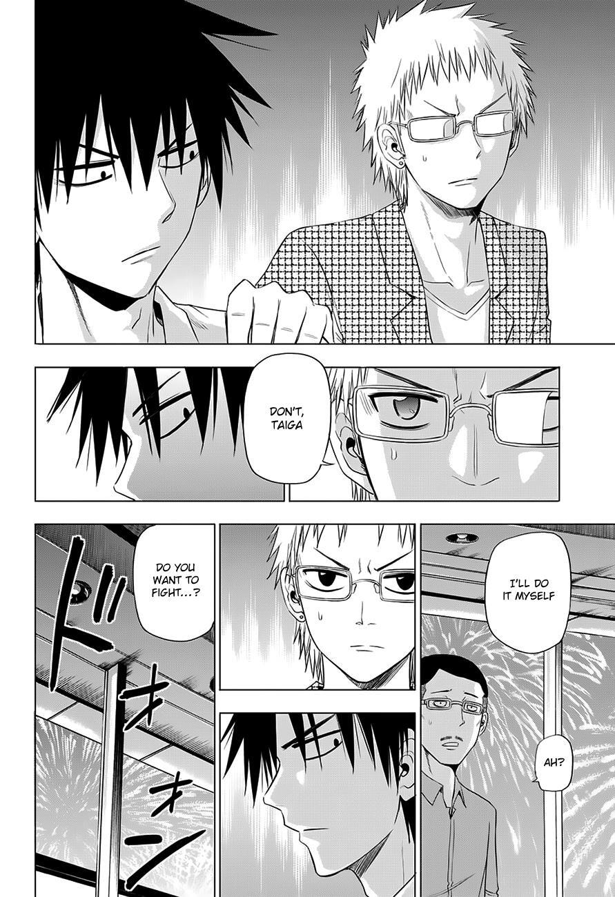 Read Hungry Marie Manga Online