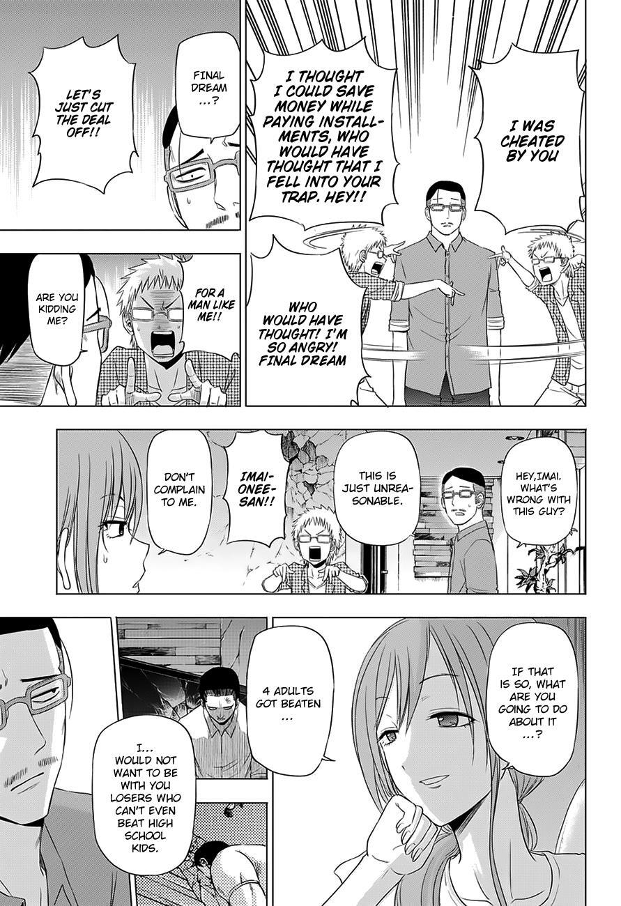 Read Hungry Marie Manga Online