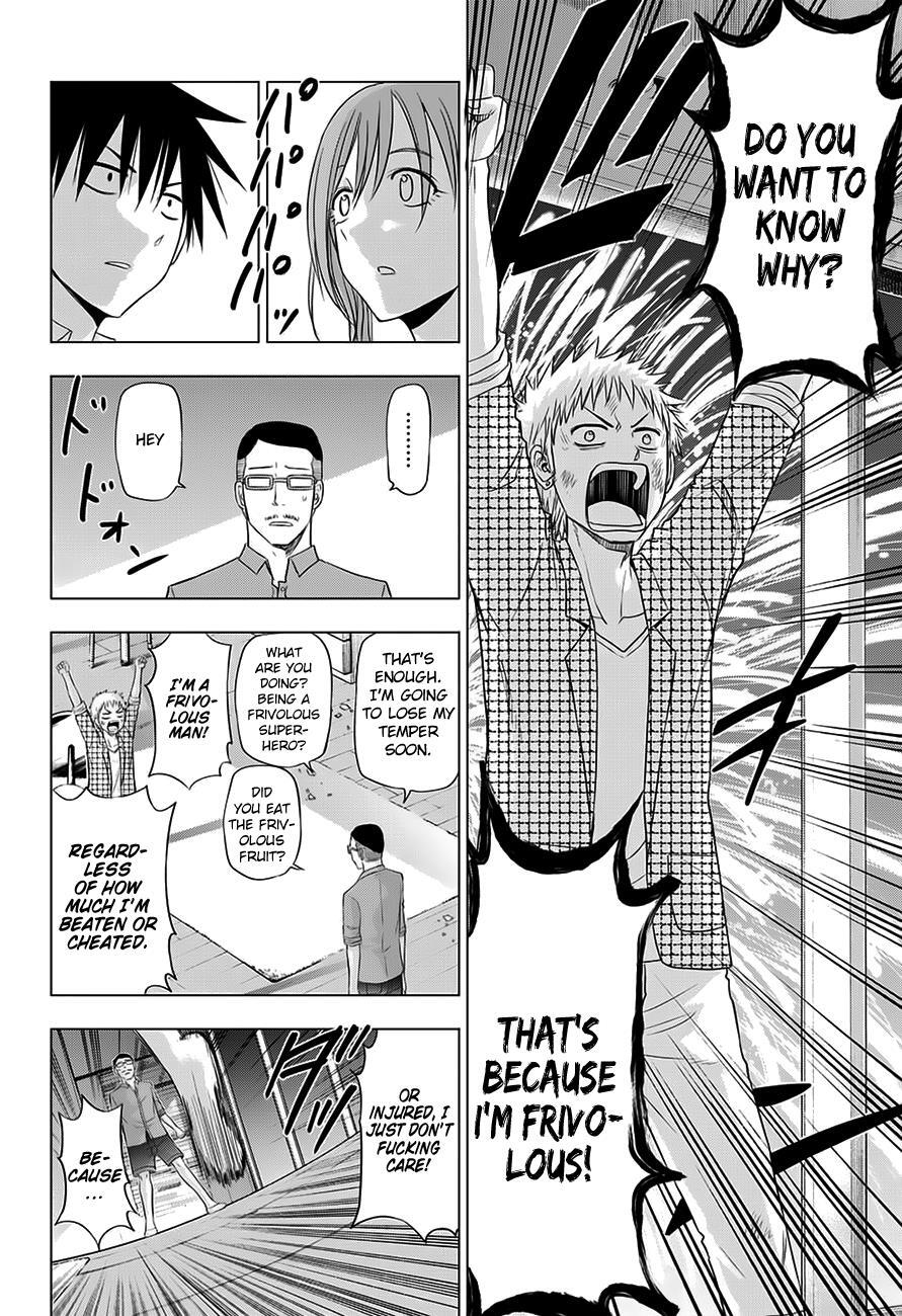 Read Hungry Marie Manga Online