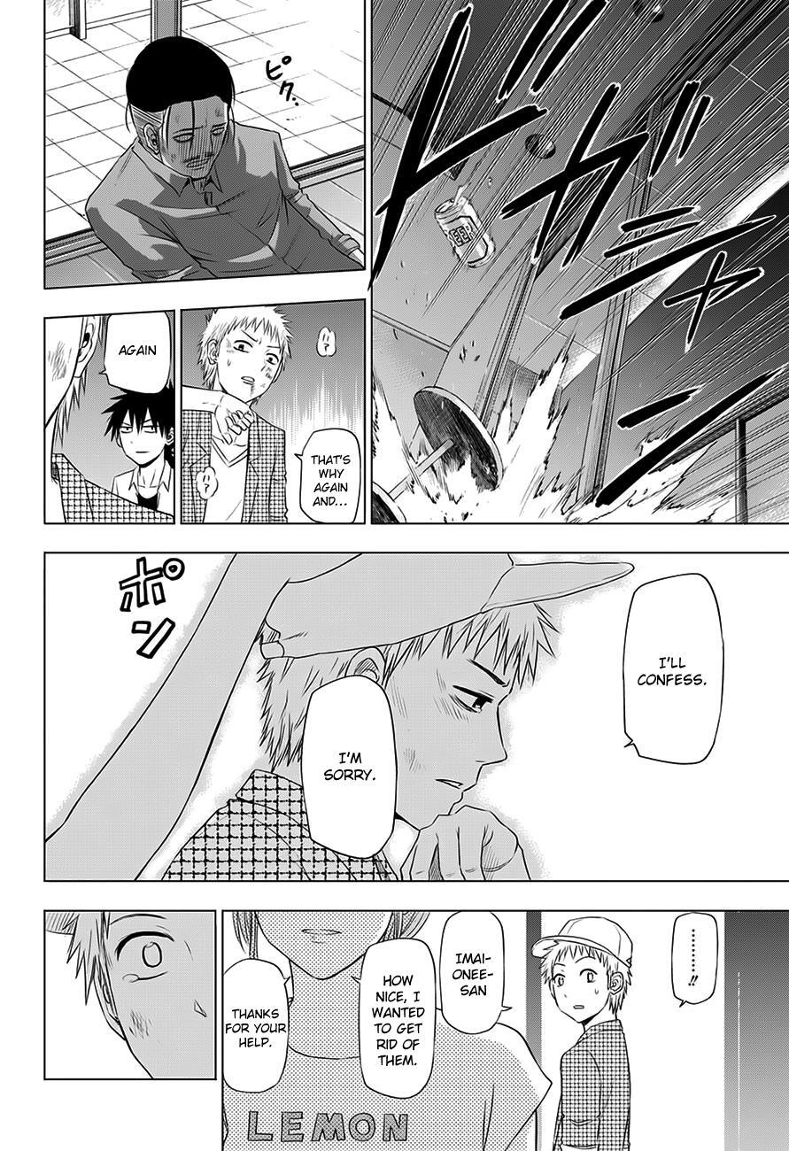 Read Hungry Marie Manga Online