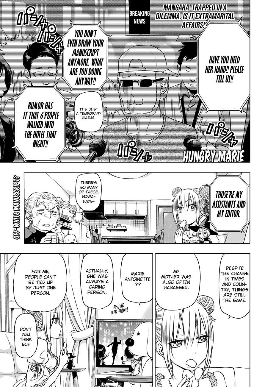 Read Hungry Marie Manga Online