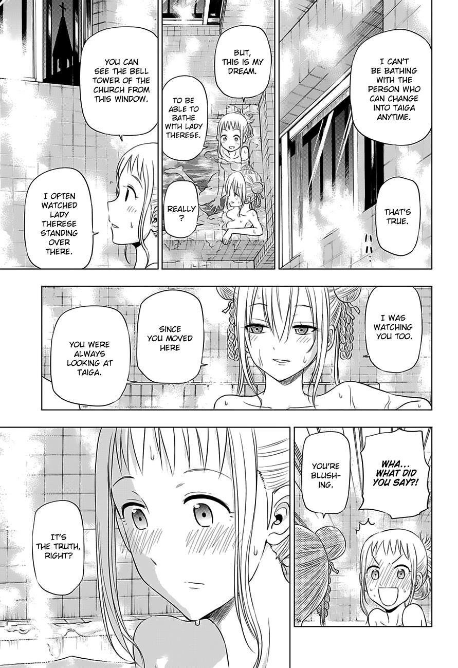 Read Hungry Marie Manga Online