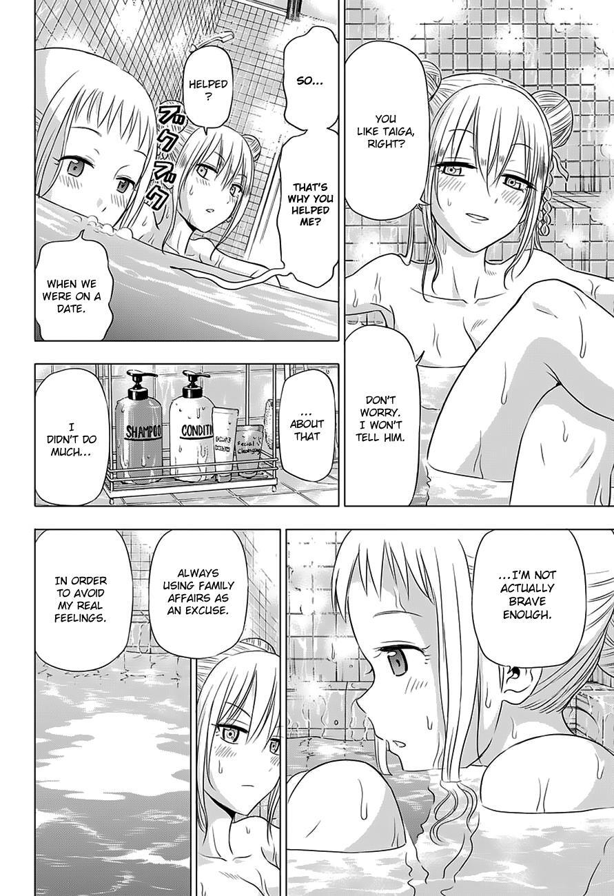 Read Hungry Marie Manga Online