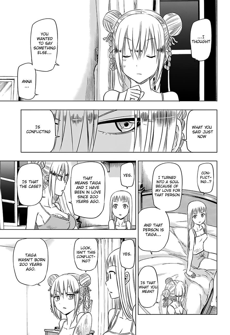 Read Hungry Marie Manga Online