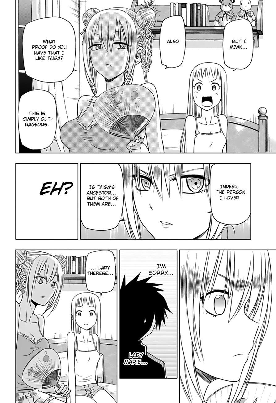 Read Hungry Marie Manga Online