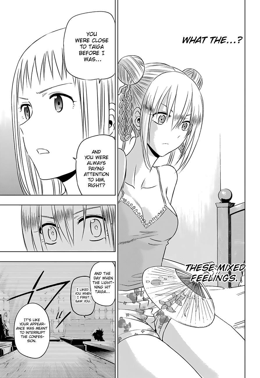 Read Hungry Marie Manga Online