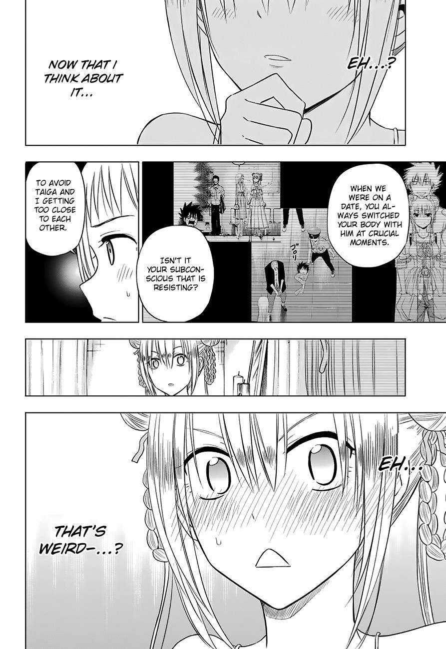 Read Hungry Marie Manga Online