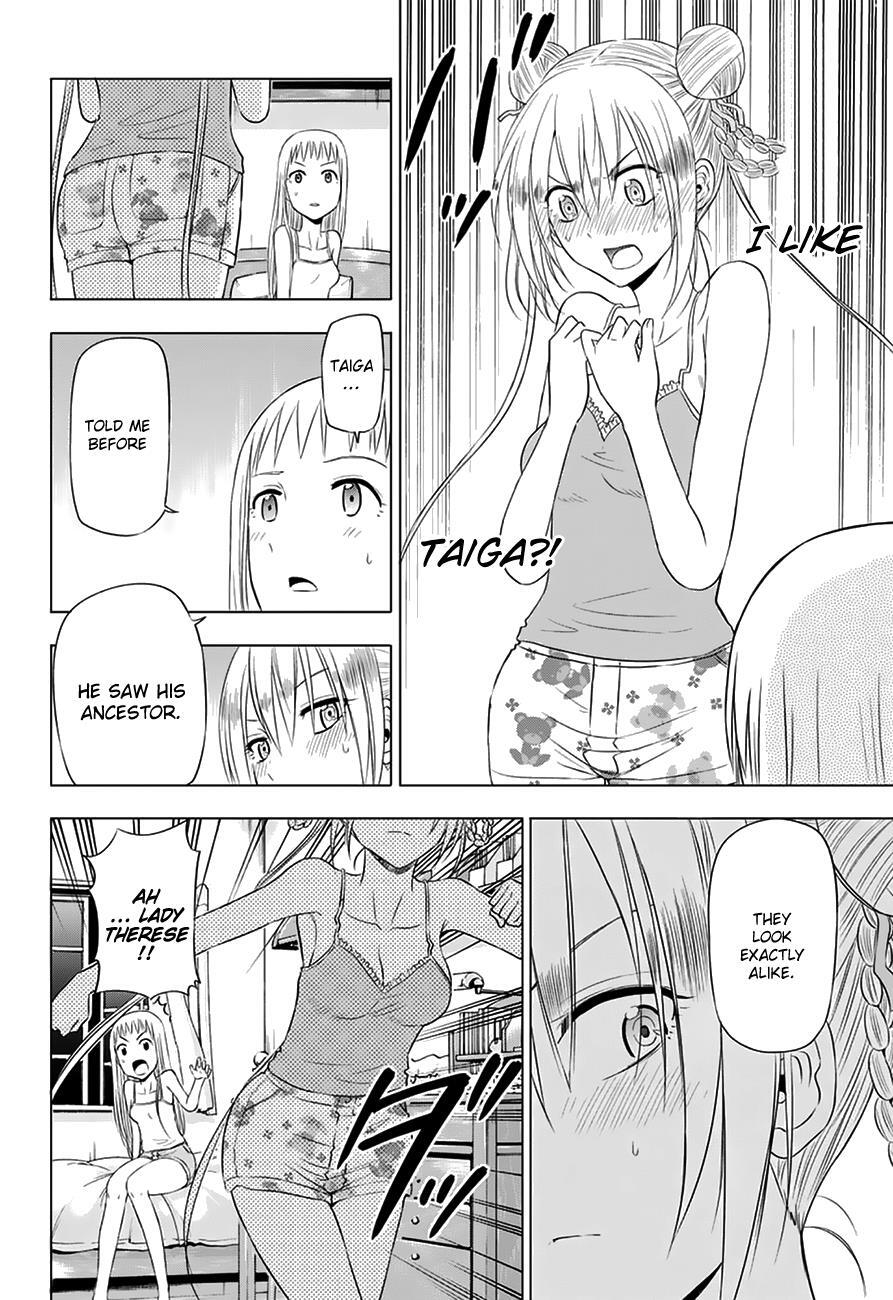 Read Hungry Marie Manga Online