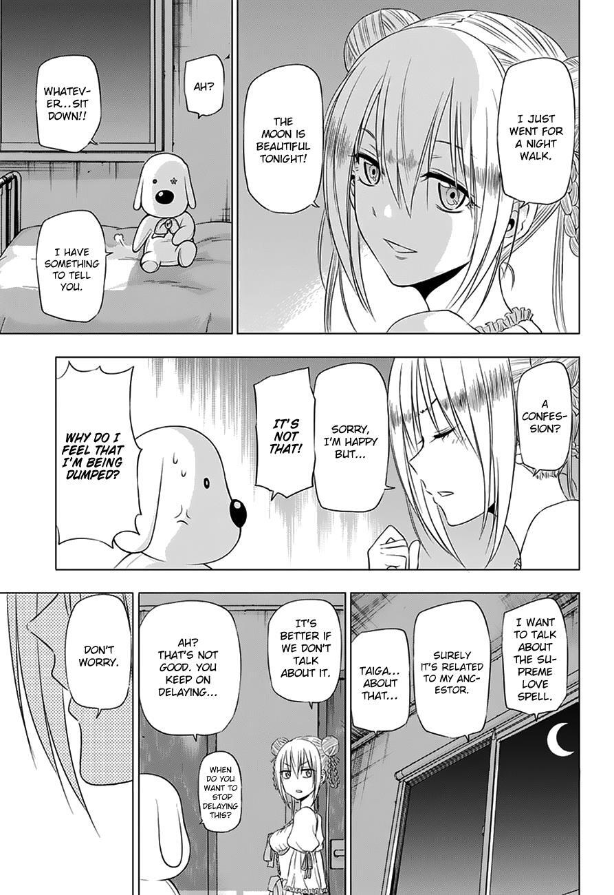 Read Hungry Marie Manga Online