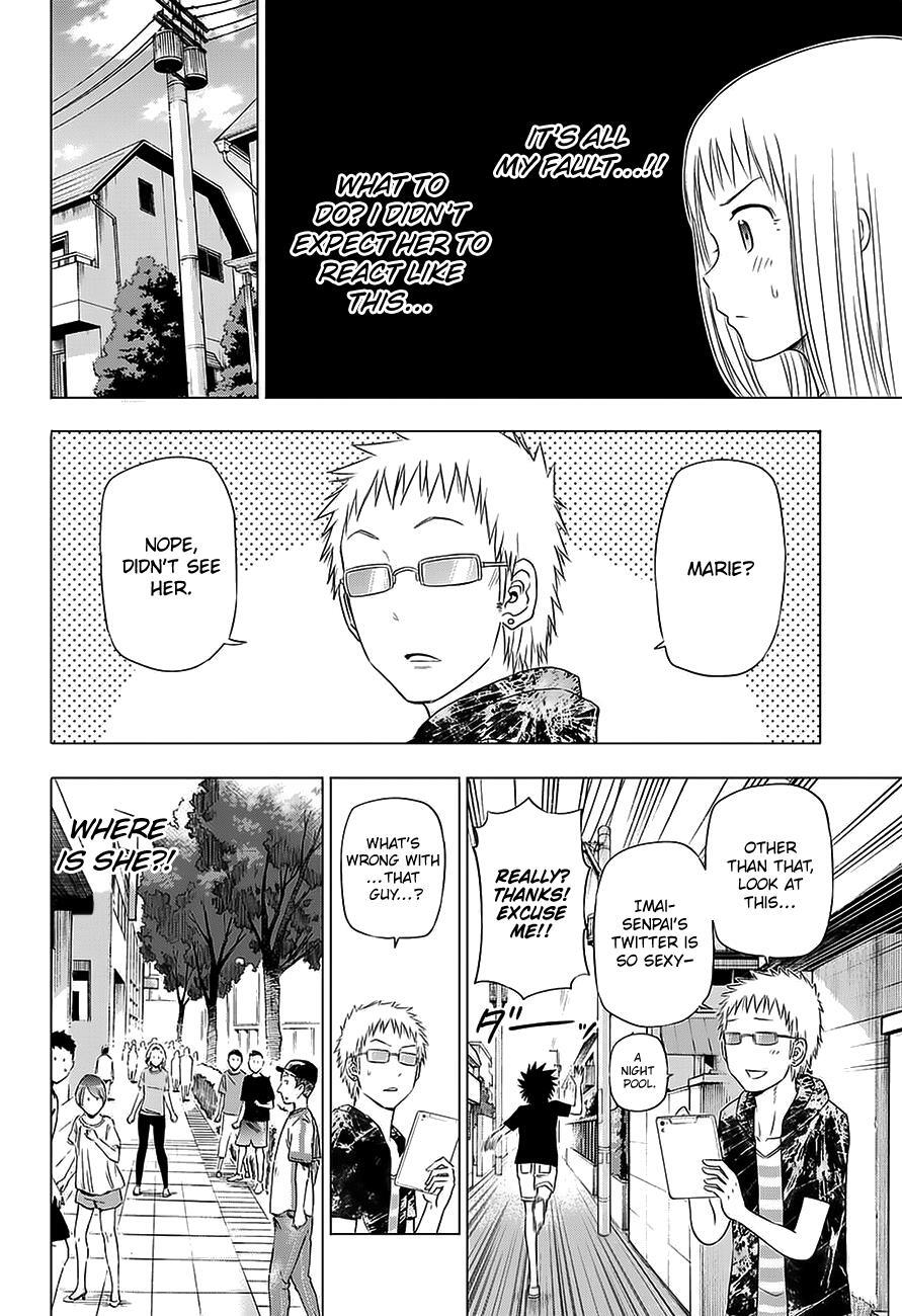 Read Hungry Marie Manga Online