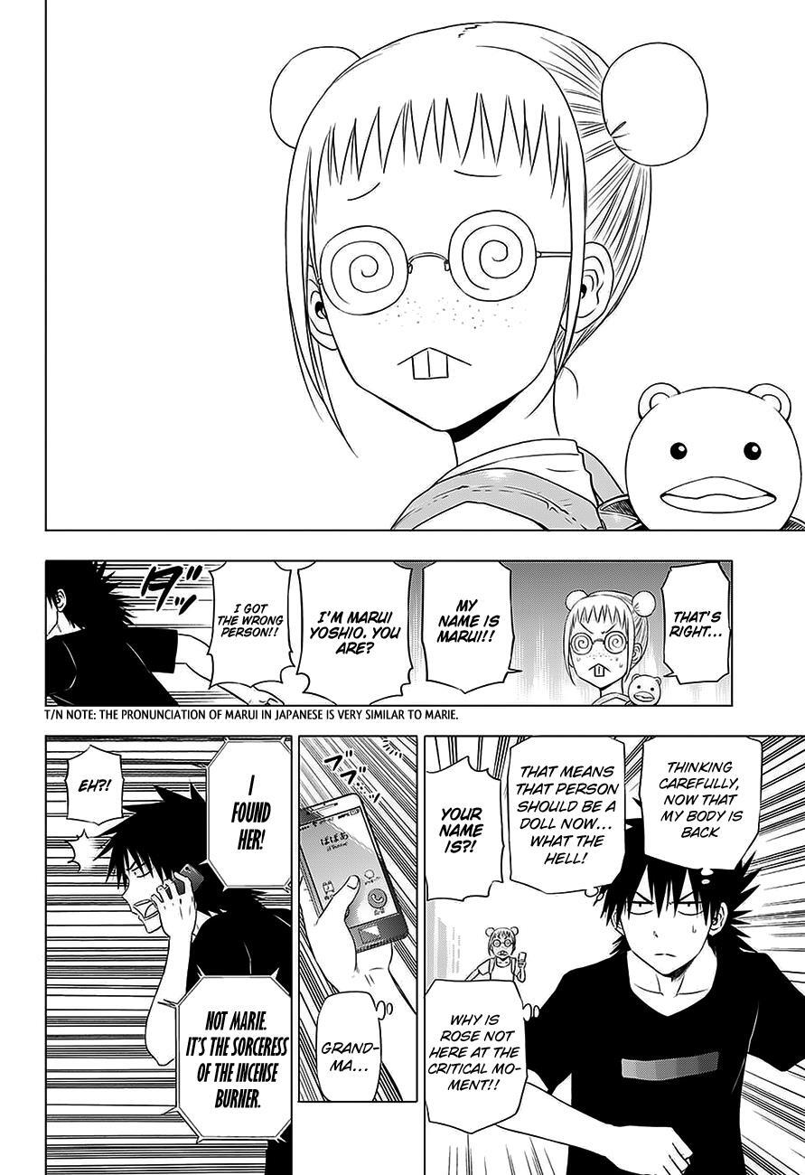 Read Hungry Marie Manga Online