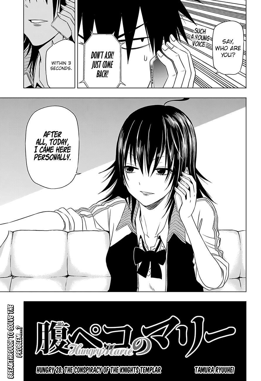 Read Hungry Marie Manga Online