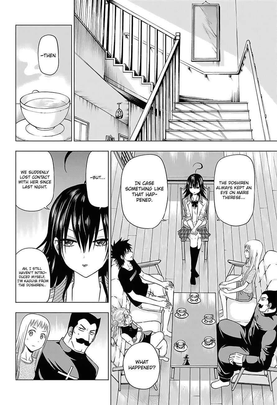 Read Hungry Marie Manga Online