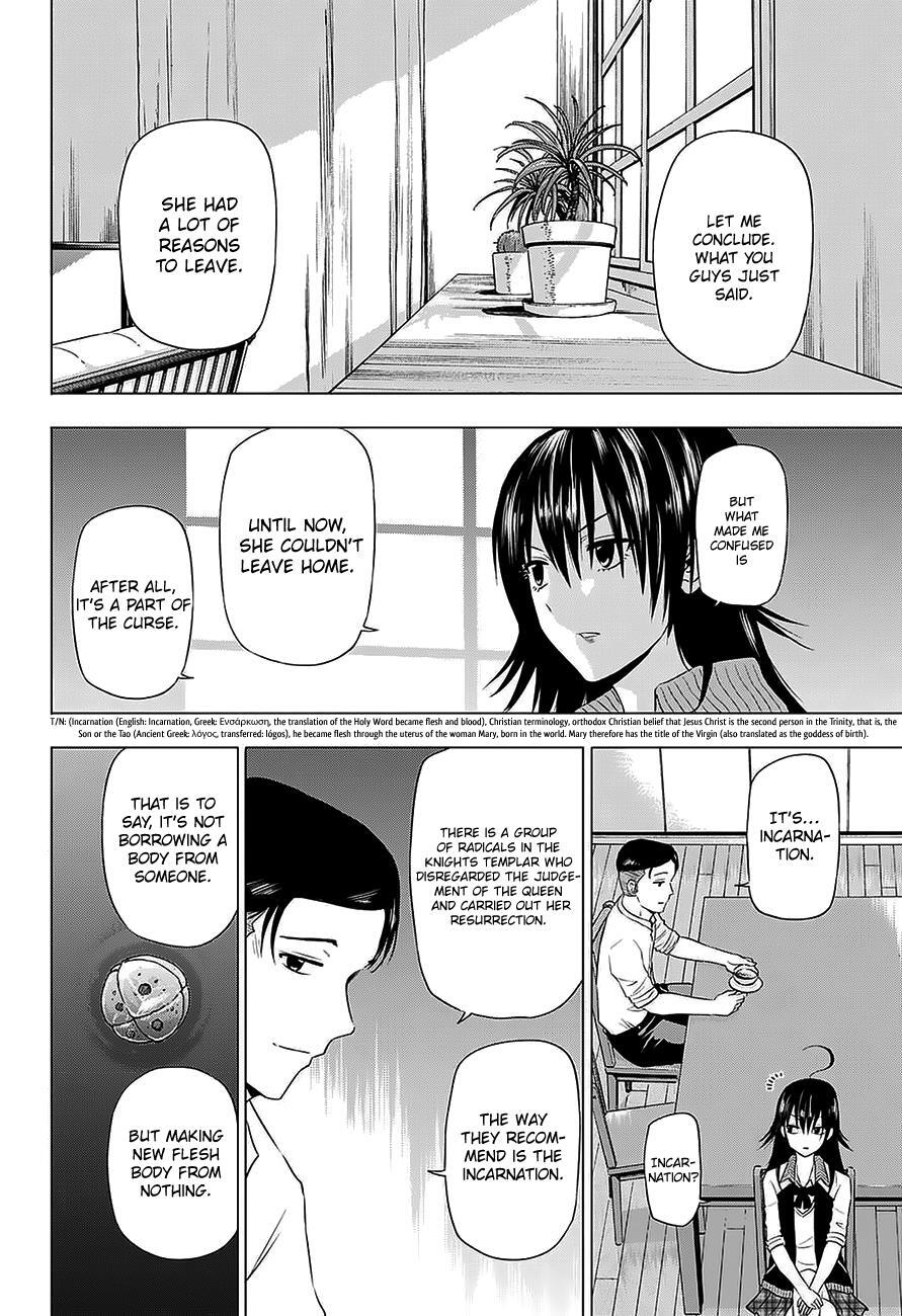 Read Hungry Marie Manga Online