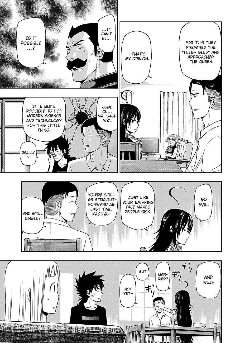 Read Hungry Marie Manga Online