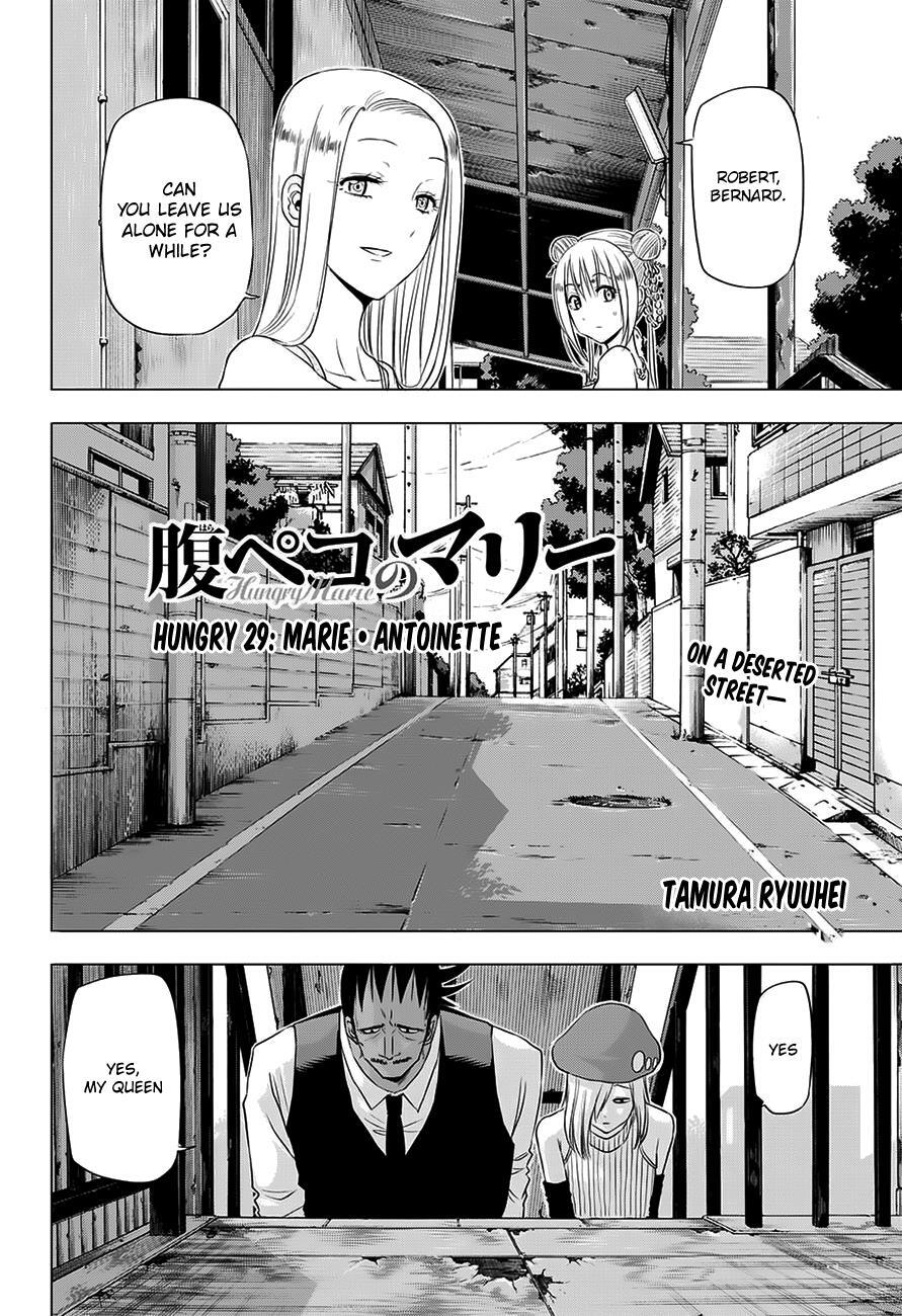 Read Hungry Marie Manga Online
