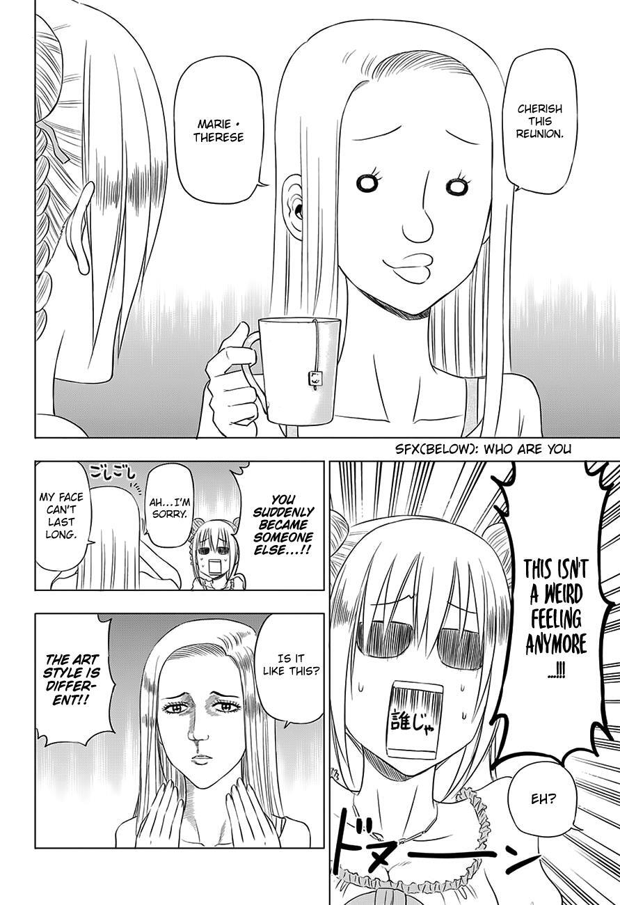 Read Hungry Marie Manga Online