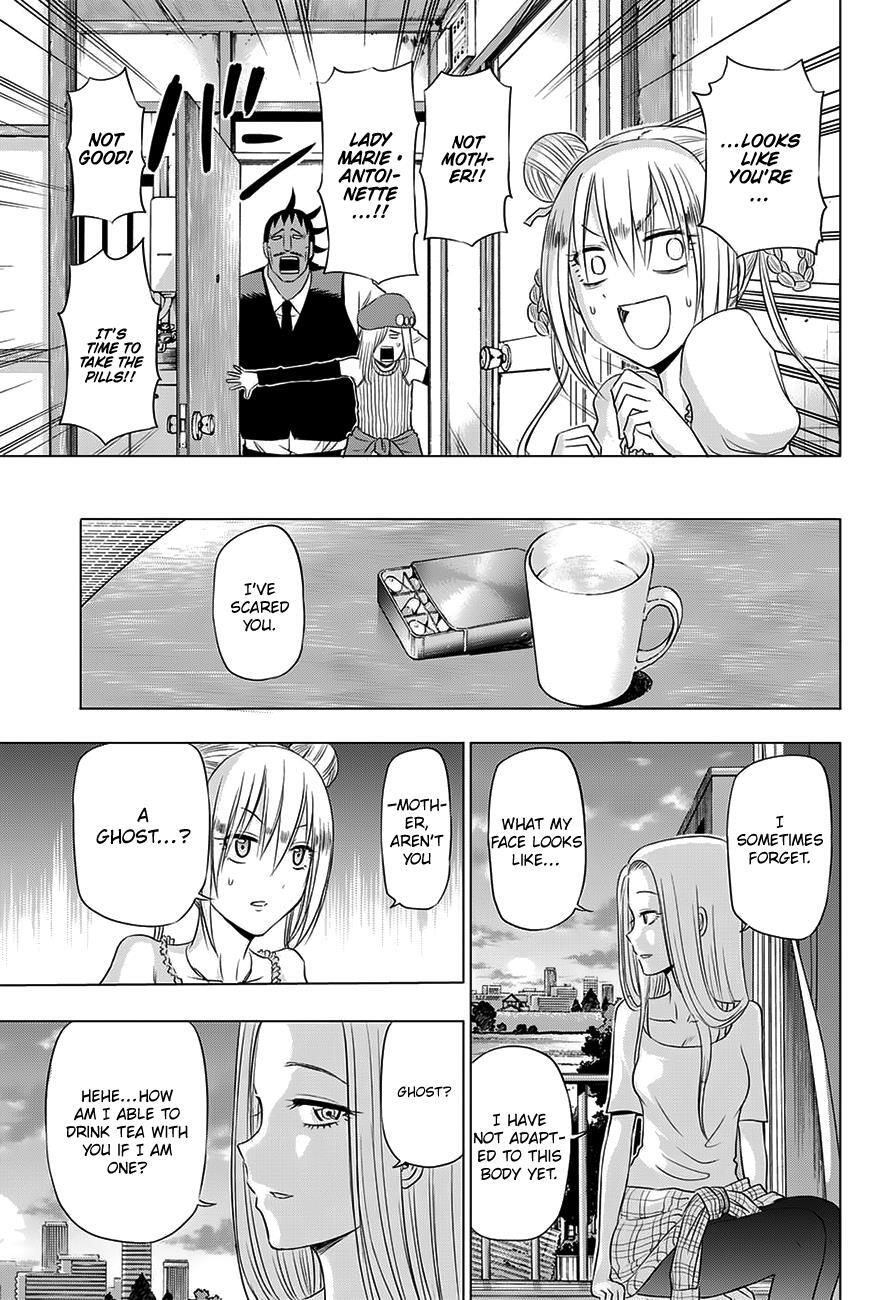 Read Hungry Marie Manga Online