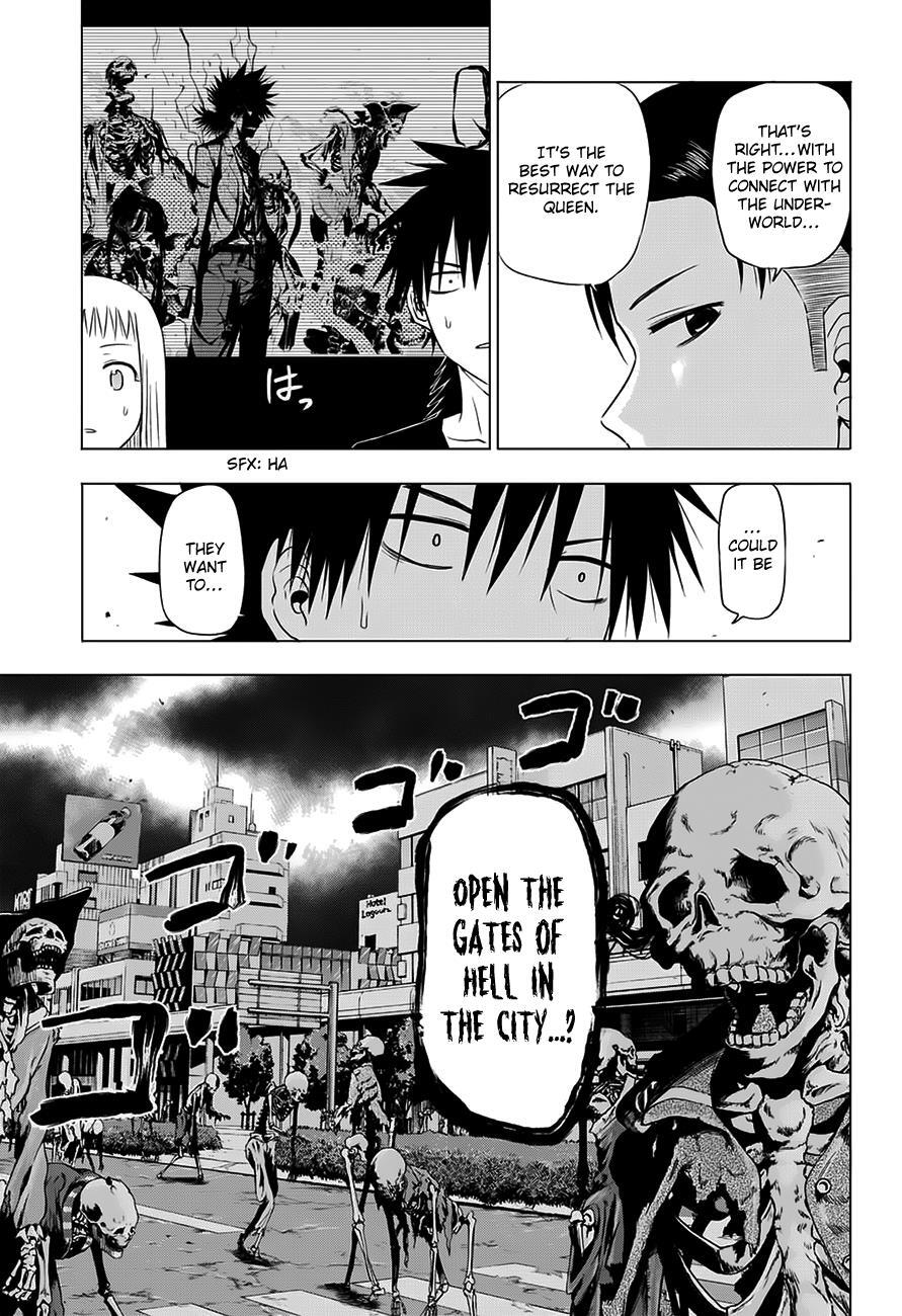 Read Hungry Marie Manga Online