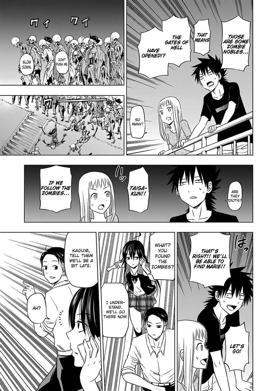 Read Hungry Marie Manga Online