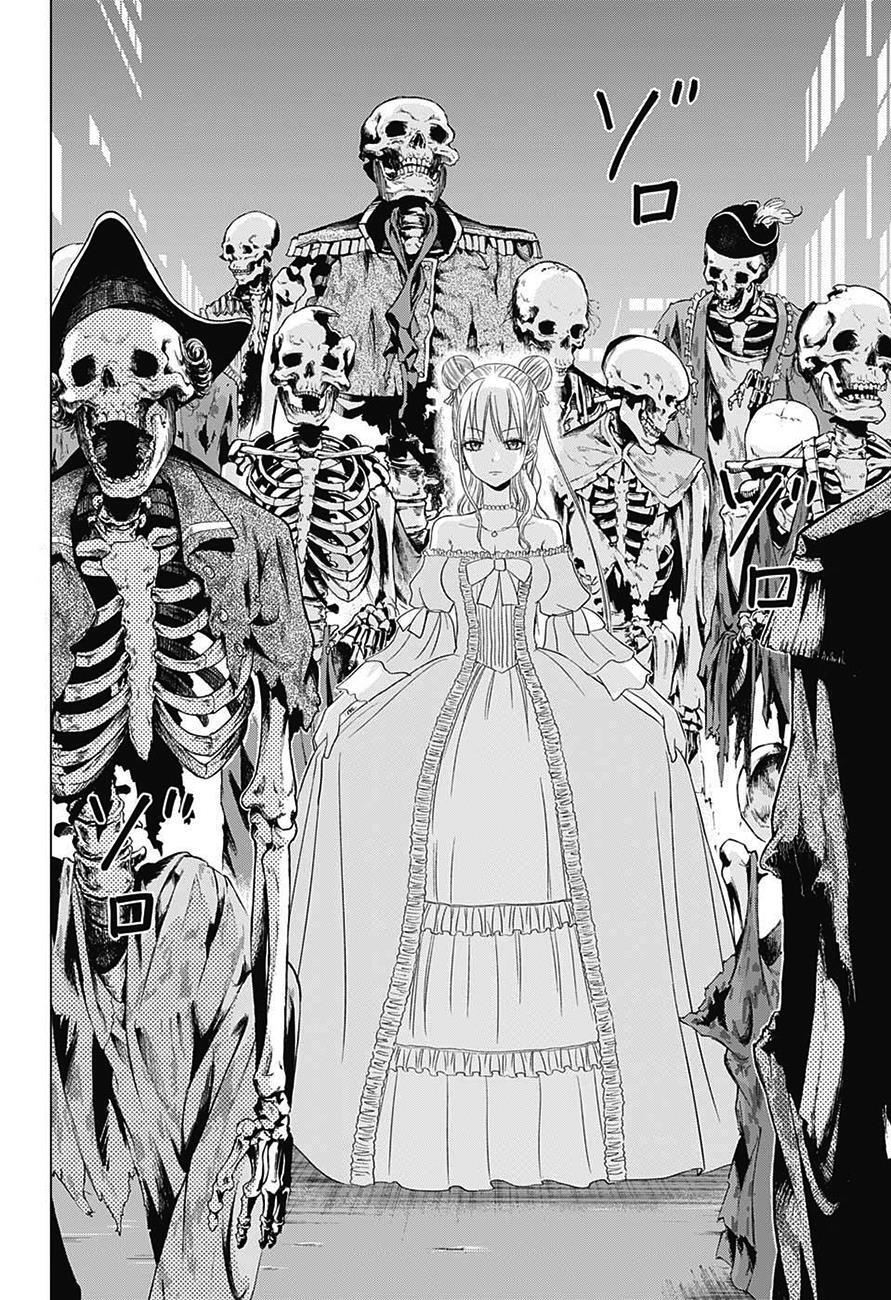 Read Hungry Marie Manga Online