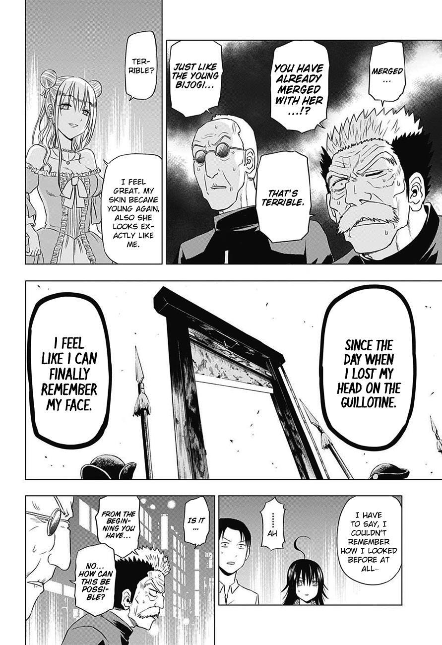 Read Hungry Marie Manga Online